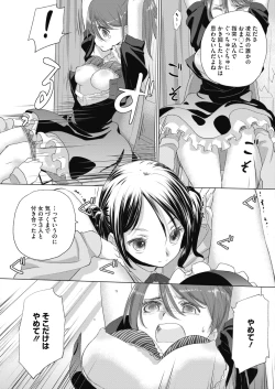 Page 11 of Taesan ch 18-27