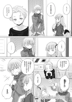 Page 149 of Taesan ch 18-27