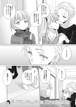 Page 150 of Taesan ch 18-27