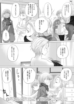 Page 151 of Taesan ch 18-27