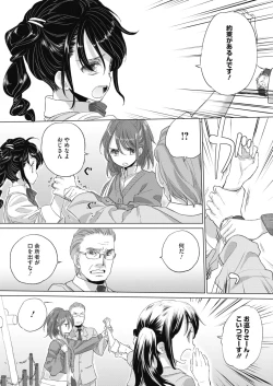 Page 18 of Taesan ch 18-27