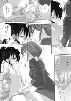 Page 27 of Taesan ch 18-27