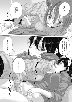 Page 41 of Taesan ch 18-27