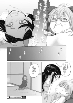 Page 64 of Taesan ch 18-27