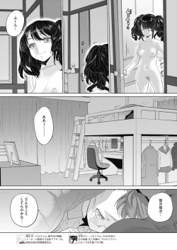 Page 66 of Taesan ch 18-27