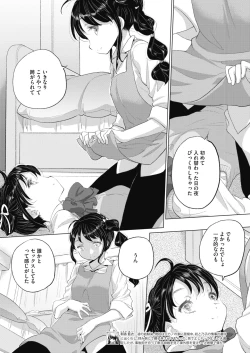 Page 85 of Taesan ch 18-27