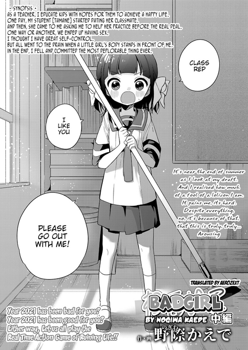 Download Waruiko| Bad Girl Part Two