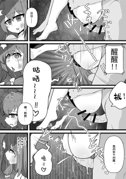 Page 15 of 牛中毒