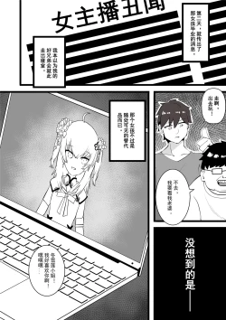 Page 21 of 牛中毒