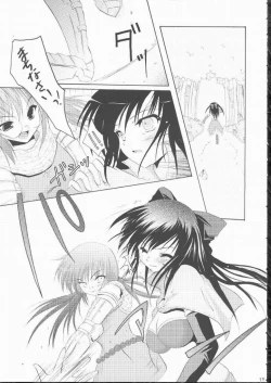 Page 15 of koi no kanzume