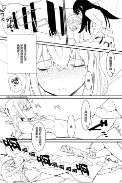Page 8 of STAR15&M4A1