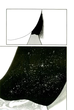 Page 238 of Gekiga Yapoo Koufuku