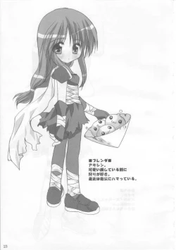 Page 22 of Ai ni oboreru tsukiyo II