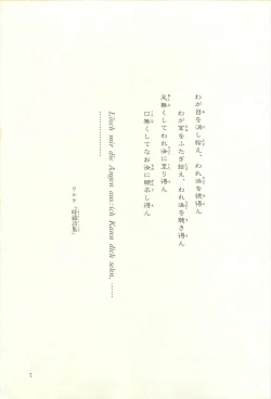 Page 13 of Gekiga Zoku Yapoo Nihonshi