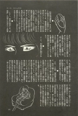 Page 187 of Gekiga Zoku Yapoo Nihonshi