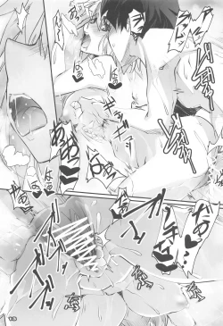 Page 12 of Gekka Shirahime