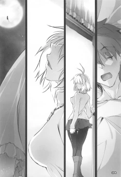 Page 23 of Gekka Shirahime