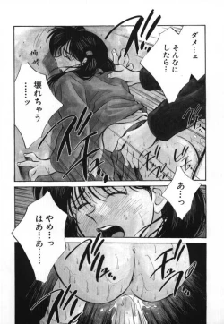 Page 103 of Sister to Brother 2