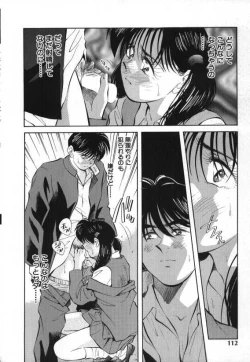 Page 108 of Sister to Brother 2