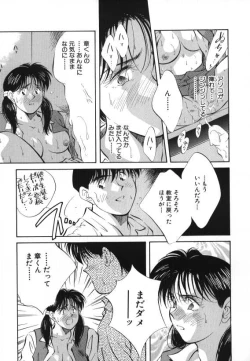 Page 10 of Sister to Brother 2