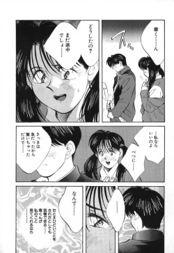 Page 110 of Sister to Brother 2