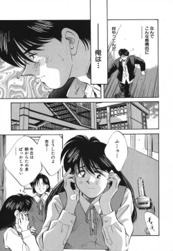 Page 115 of Sister to Brother 2