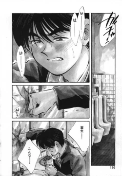 Page 125 of Sister to Brother 2