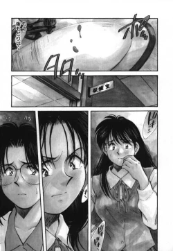 Page 126 of Sister to Brother 2