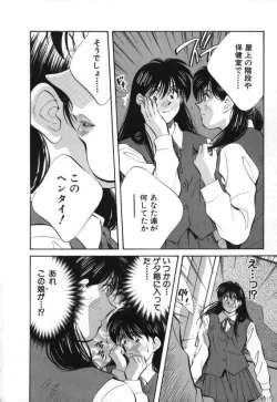 Page 129 of Sister to Brother 2