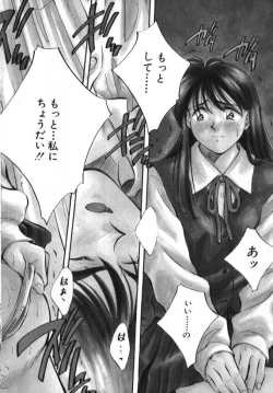 Page 141 of Sister to Brother 2