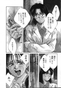 Page 145 of Sister to Brother 2