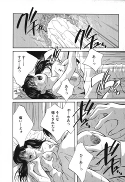 Page 167 of Sister to Brother 2