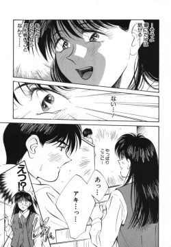 Page 16 of Sister to Brother 2