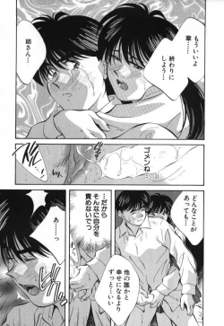 Page 172 of Sister to Brother 2