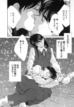 Page 177 of Sister to Brother 2