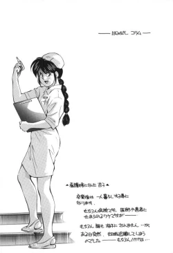 Page 178 of Sister to Brother 2