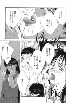 Page 18 of Sister to Brother 2