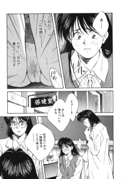 Page 24 of Sister to Brother 2