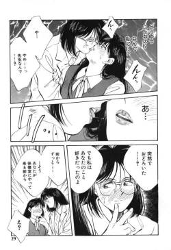 Page 28 of Sister to Brother 2