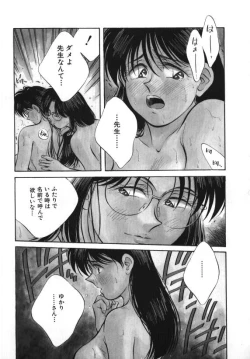 Page 41 of Sister to Brother 2