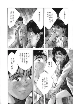 Page 63 of Sister to Brother 2