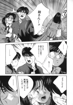 Page 93 of Sister to Brother 2