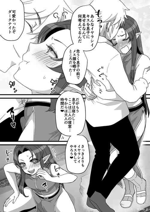 Download セックス中だとバレない様に頑張る漫画