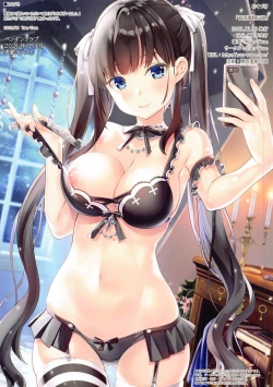 Page 21 of Ganyu Choukyou Nisshi