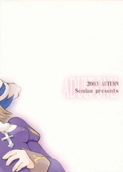 Page 20 of Mahoutsukai ni Naru Houhou 4.25