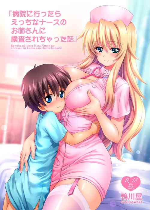 Download Byouin ni Ittara Ecchi na Nurse no Onee-san ni Kensa sarechatta Hanashi