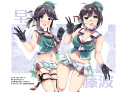 Page 10 of Yuugumo-gata Matomebon