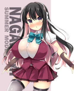 Page 21 of Yuugumo-gata Matomebon