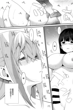 Page 7 of STAR15&M4A1