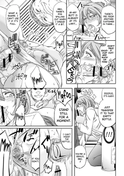 Page 17 of Benjoin no Oshigoto | The Job of a Toilet Girl